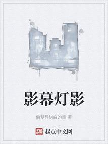 灯影是什么