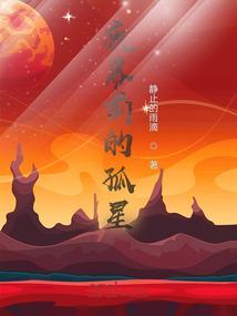 夜幕临近的意思