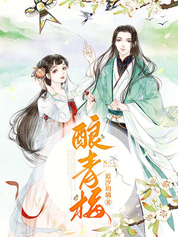 重回18岁