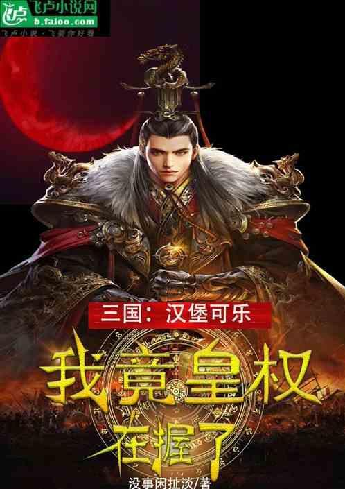 中国汉堡可乐