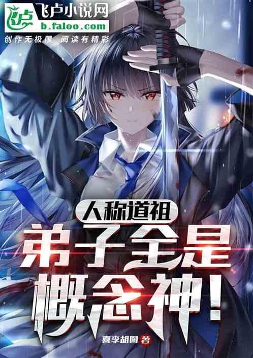道祖什么意思