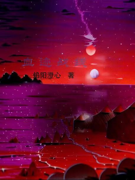 血界战线是哪个公司做的