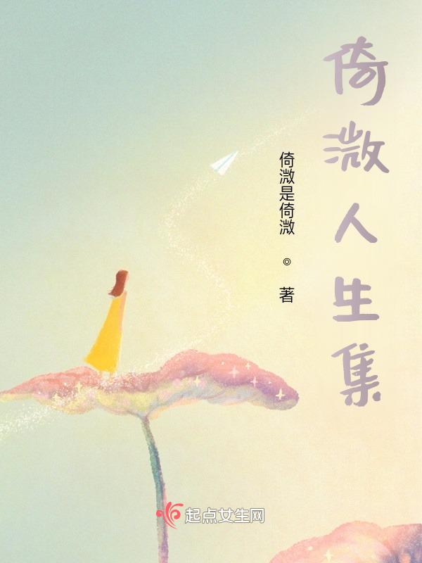 guan倚