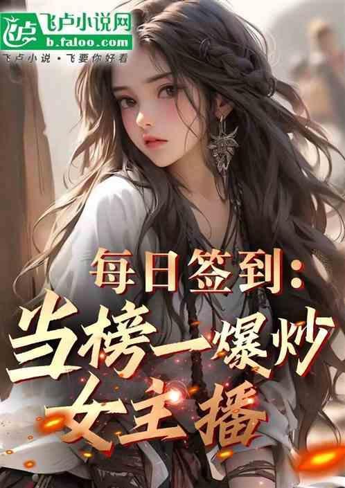 每日签到