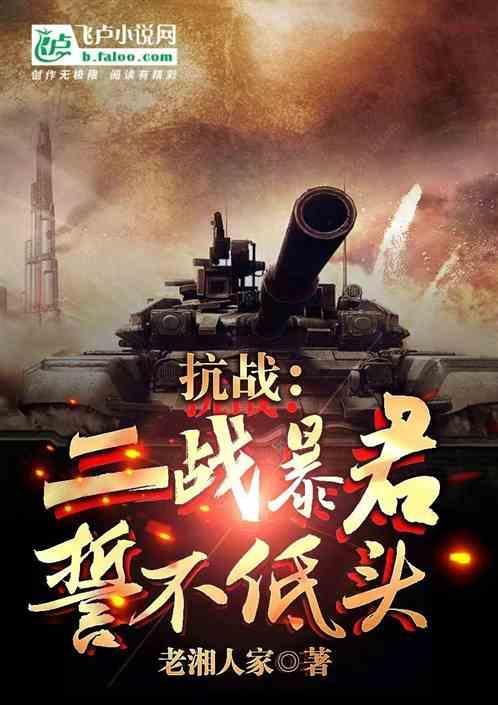 二战爆发事件是什么
