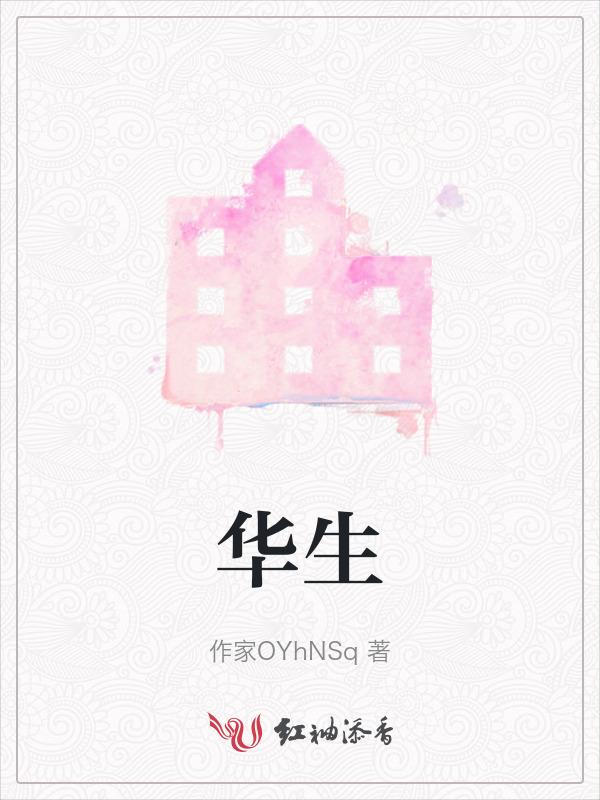华生福尔摩斯