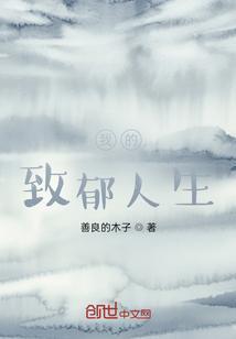 我的烦恼事