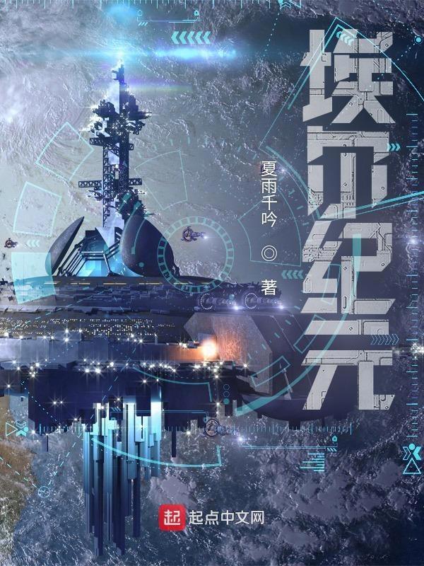 艾尔战记手游
