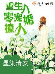 许元胜方柔寒门差役免费阅读全文 第579章