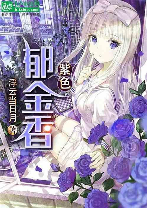 紫色郁金香壁纸可爱