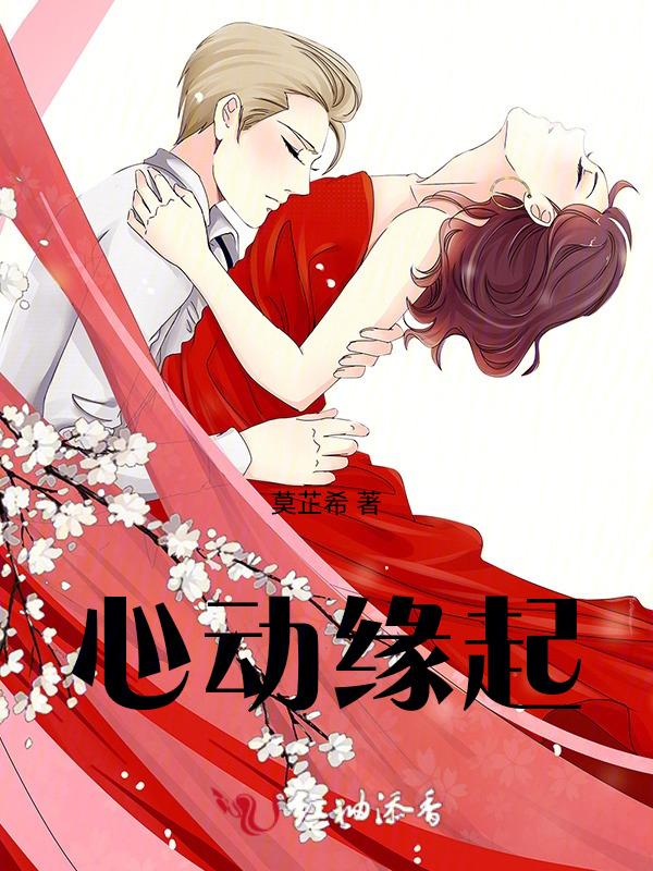 心动碰上原则