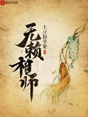 林若星封楚寒免费阅读全文