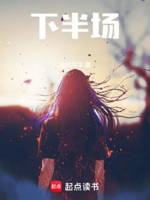 足球比赛时间为90分钟