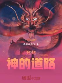 超越神的存在称作什么