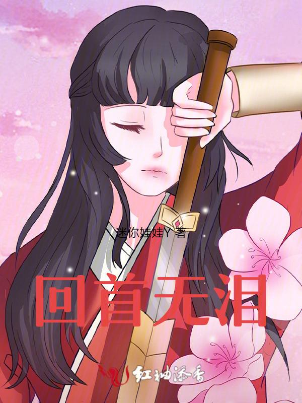 可惜空寂空寂空寂 取自哪里