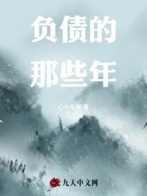 负债可怕不