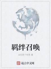 沈长泽姜舒程锦初简介