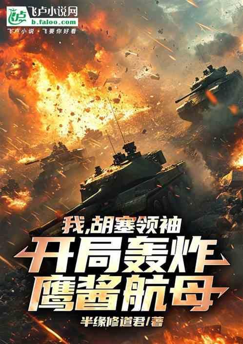 胡塞武装近况
