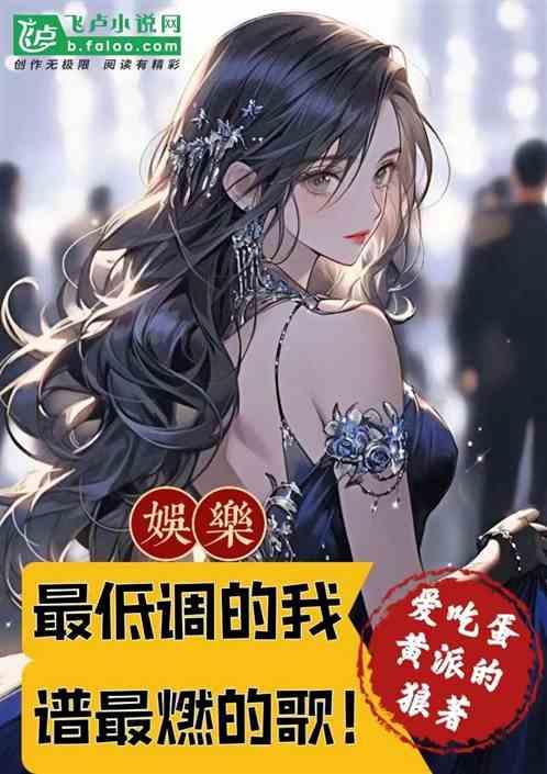 低调是最