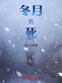 冬月かぇで