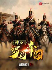 神圣罗马帝国亨利五世