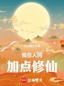 我在人间凑数的日子简谱