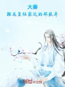 离秦国最近的是哪个国家