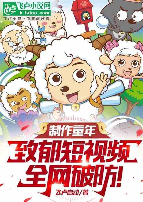 致郁系短篇故事