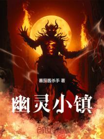 幽灵小镇抓抓乐扭蛋机