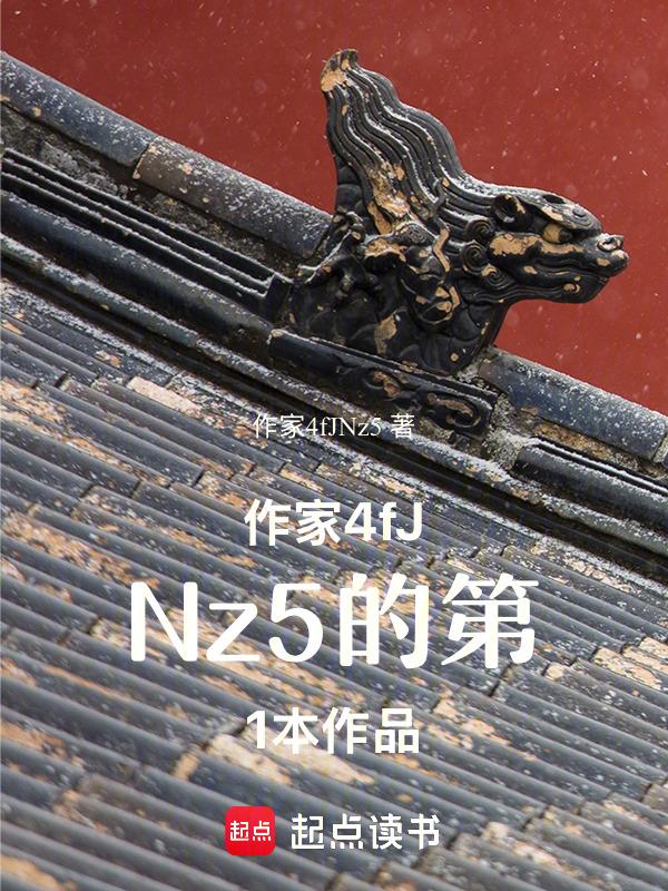 似锦人间歌词