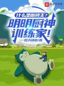 精灵世界之家