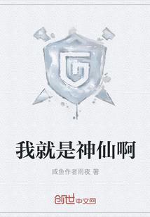 第一章节离婚