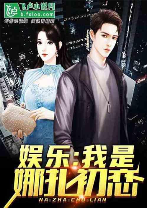 偷奶吃 着迷