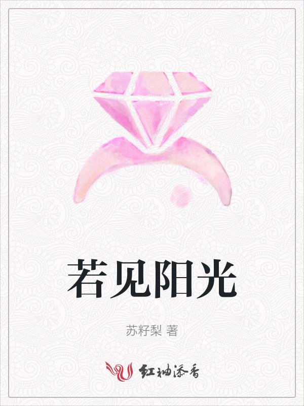心若阳光