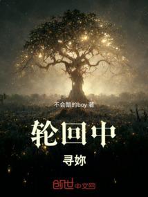 轮回里是什么意思
