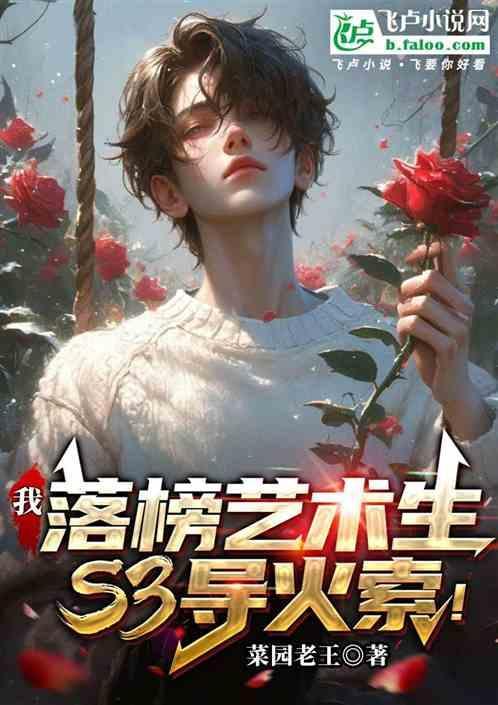 艺术生高考落榜可以报普通类大专吗