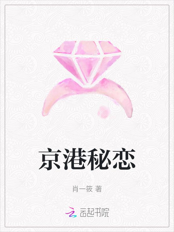 京港是哪个省的城市