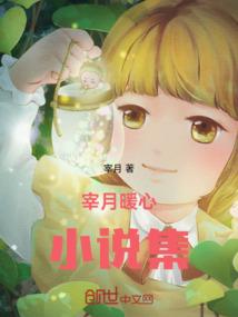 加代江湖故事集