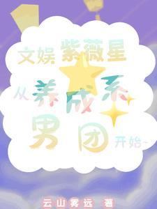 紫薇文化