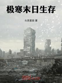 极寒天气需要的物资