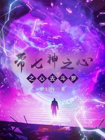原神七神水神之心