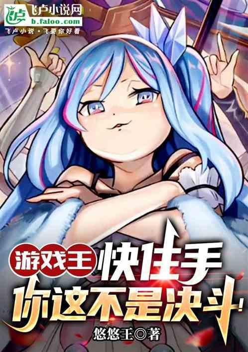 游戏王快斗bgm