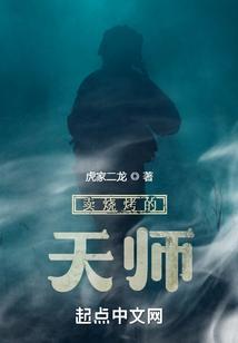 烧烤师傅 soul