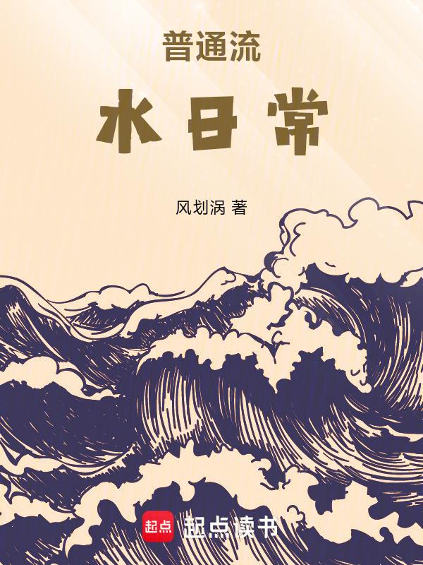 日常流水账记录表范本