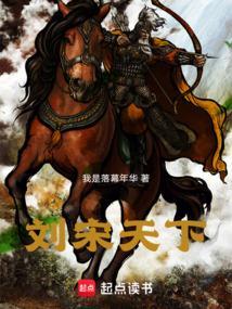 唐宋天下