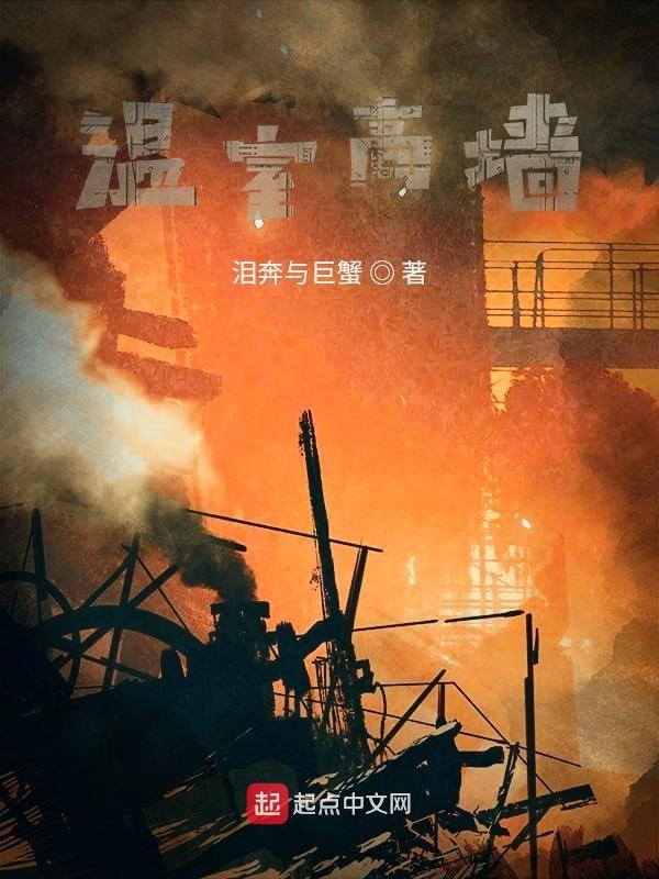 温室墙体的作用
