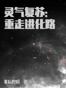 终极进化游戏