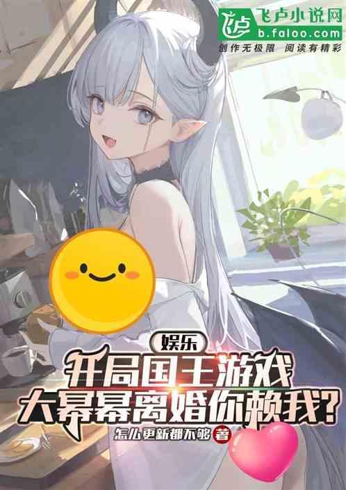 带着随身系统穿越(综)