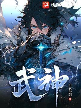 武神赵子龙演员表