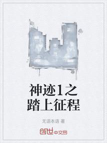 神迹官网贴吧